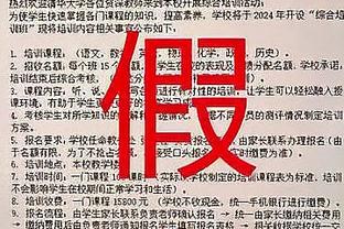 克里斯坦特：罗马从来没有反对穆里尼奥的派别